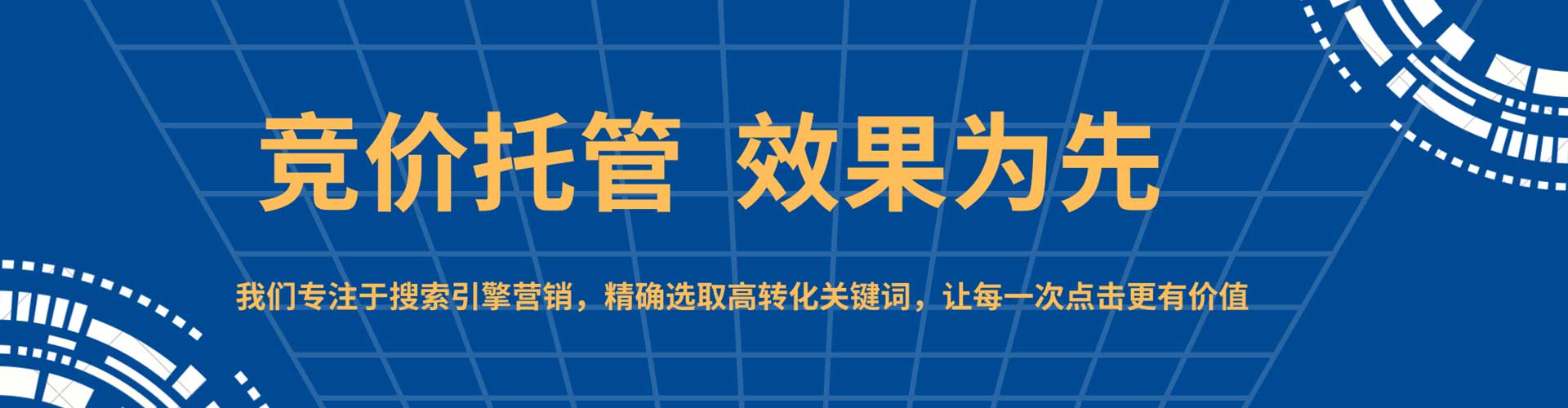 德阳信息流大师